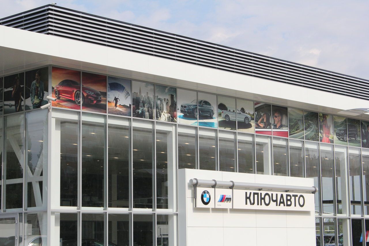 BMW КЛЮЧАВТО Ставрополь