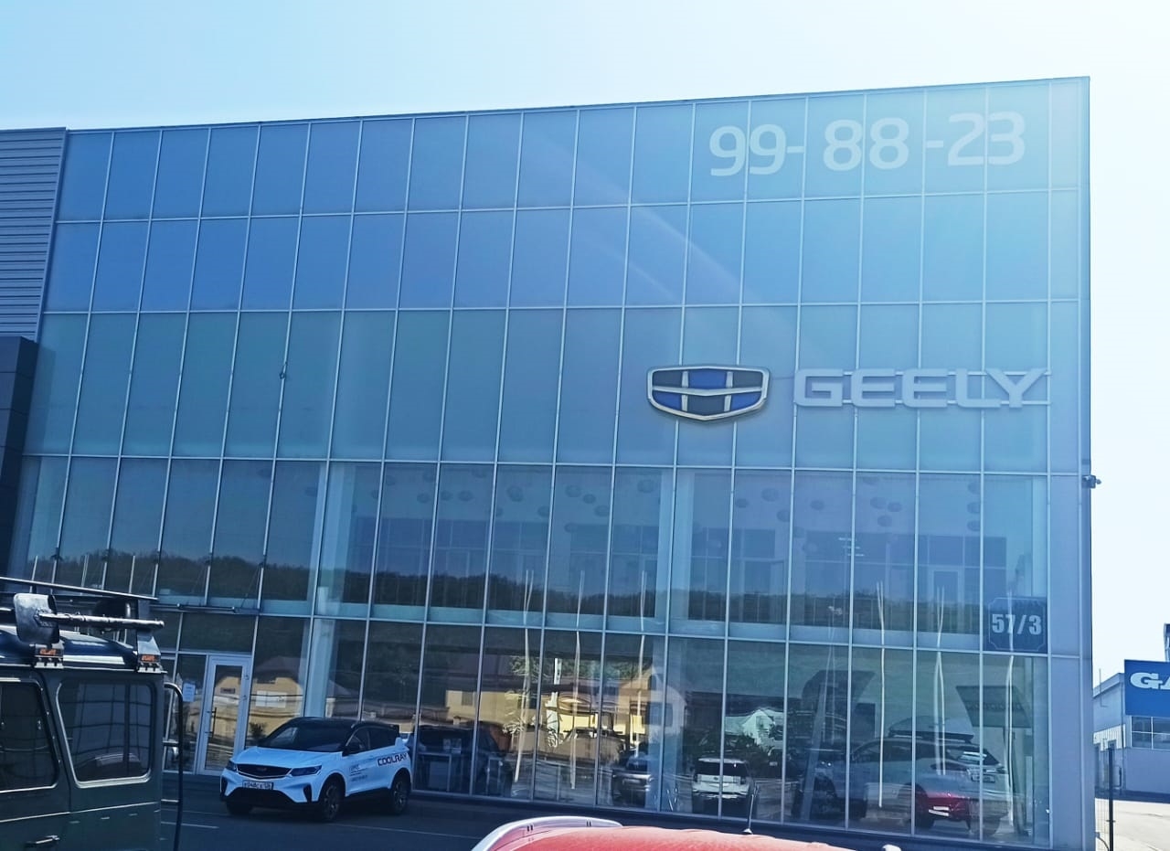 Geely Гермес Ставрополь