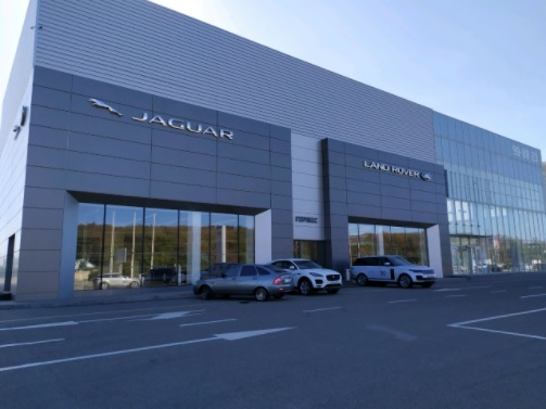 Jaguar Гермес Ставрополь