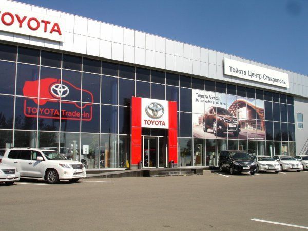 Toyota Центр Ставрополь